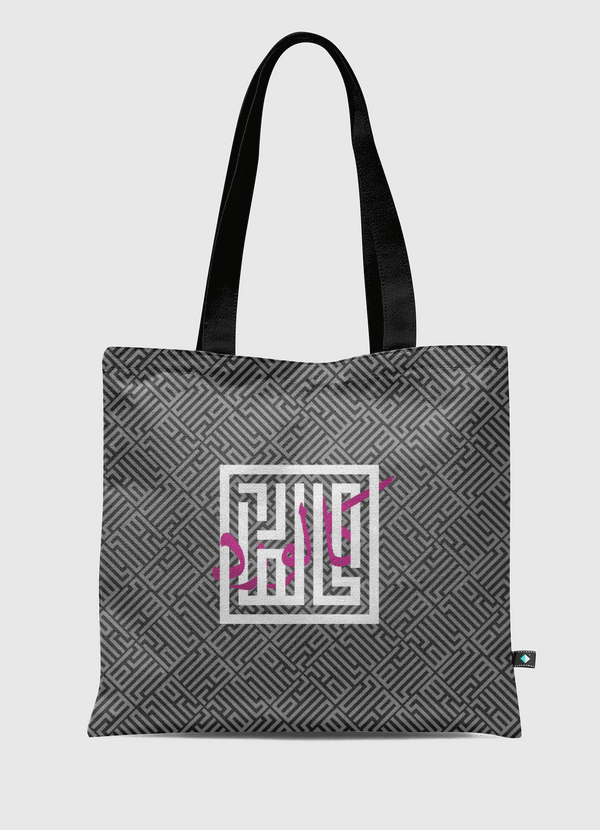 كالورد Tote Bag