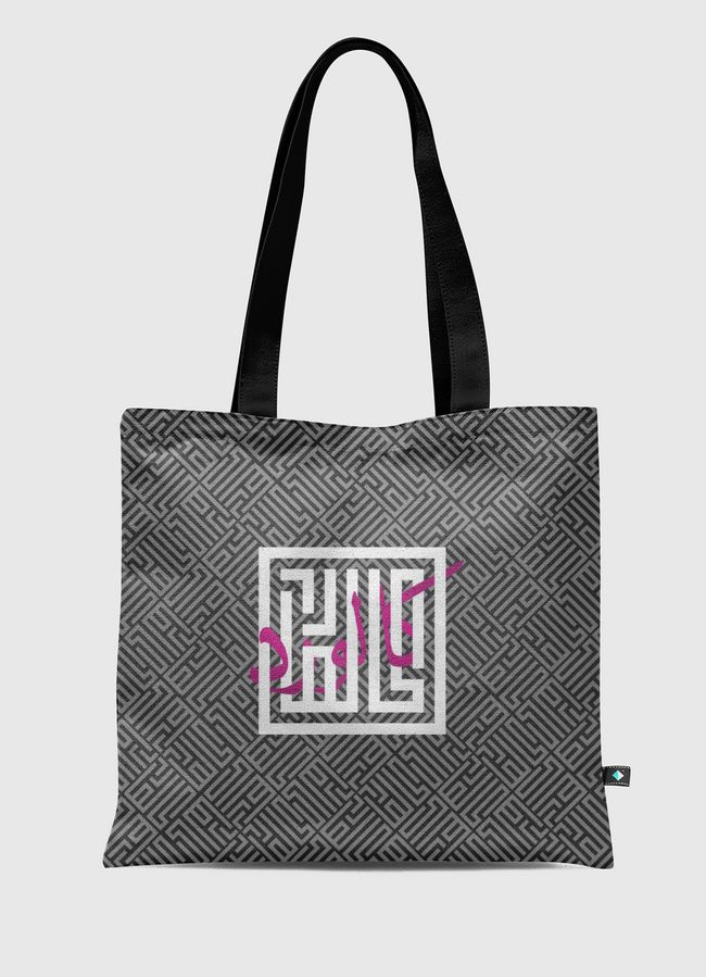 كالورد - Tote Bag