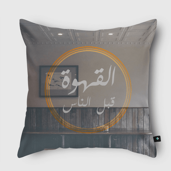 Coffee before people Throw Pillow