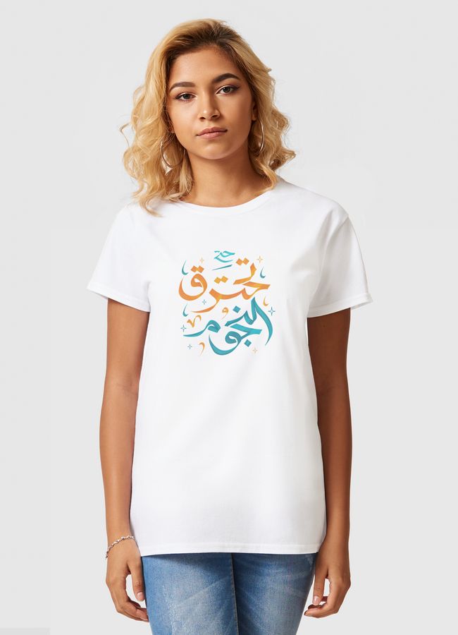 الحب حتى تحترق النجوم - Women Basic T-Shirt