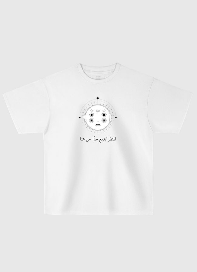 المنظر بديع من هنا - Oversized T-Shirt