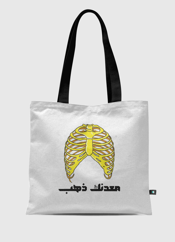 ذهب 👑 Tote Bag