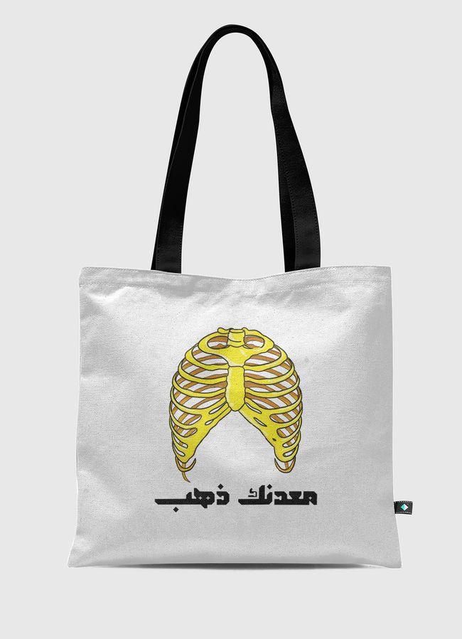 ذهب 👑 - Tote Bag