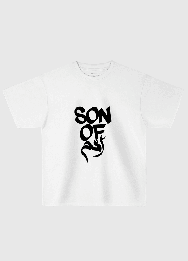 son of ادم  Oversized T-Shirt