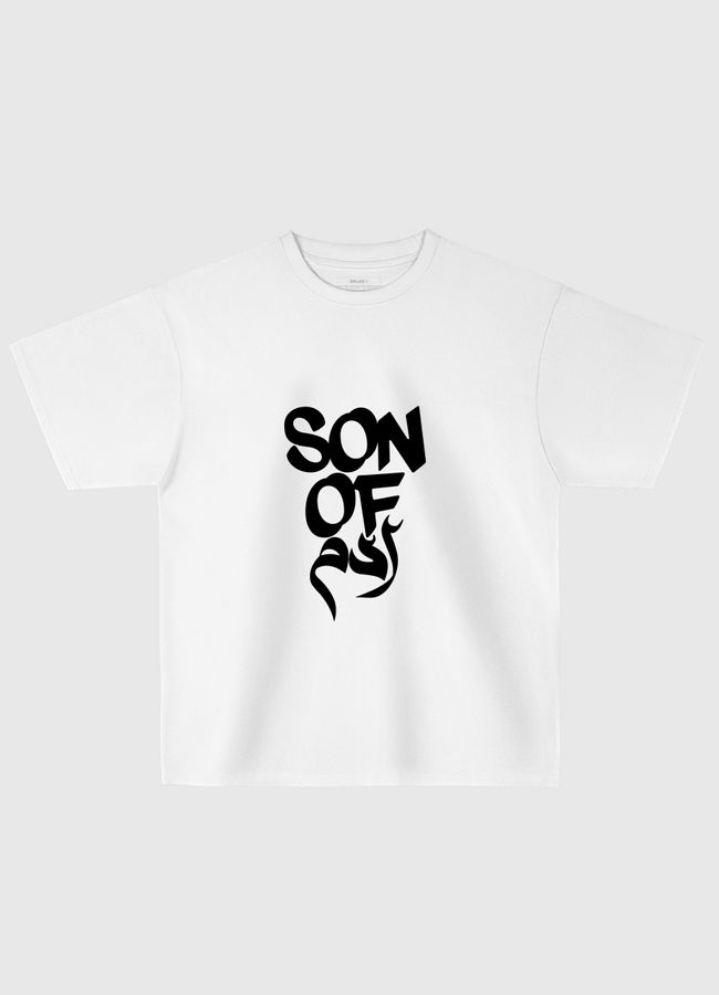 son of ادم  - Oversized T-Shirt