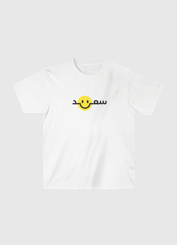 Happy Classic T-Shirt