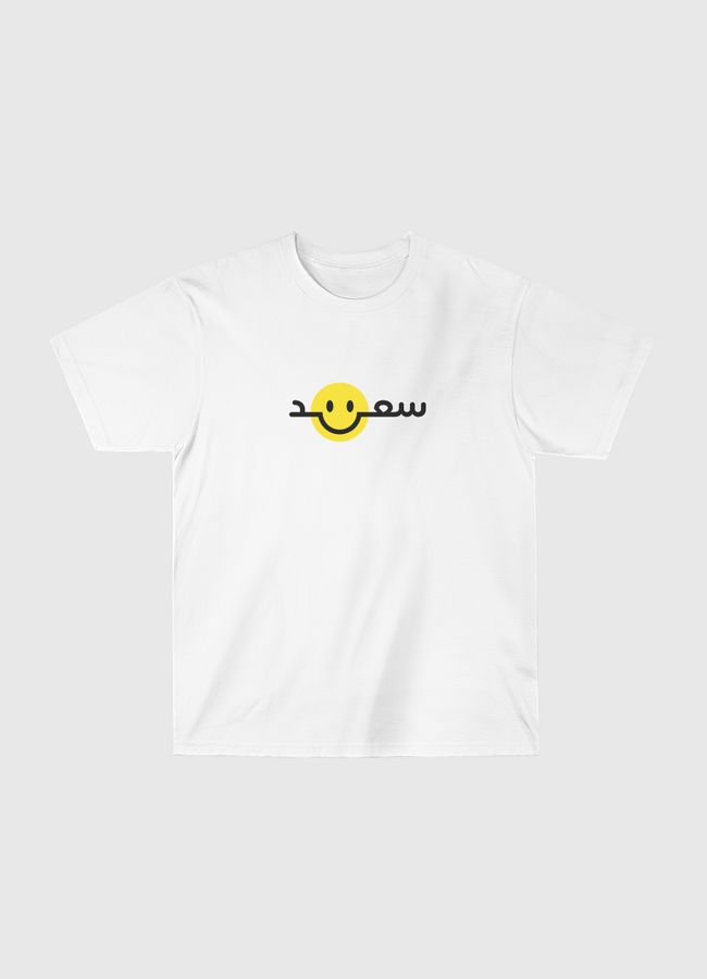 Happy - Classic T-Shirt