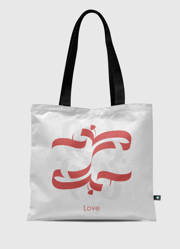 love - حب Tote Bag