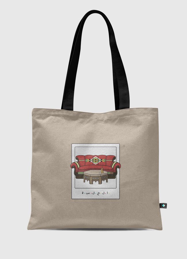 الجلسة - Tote Bag