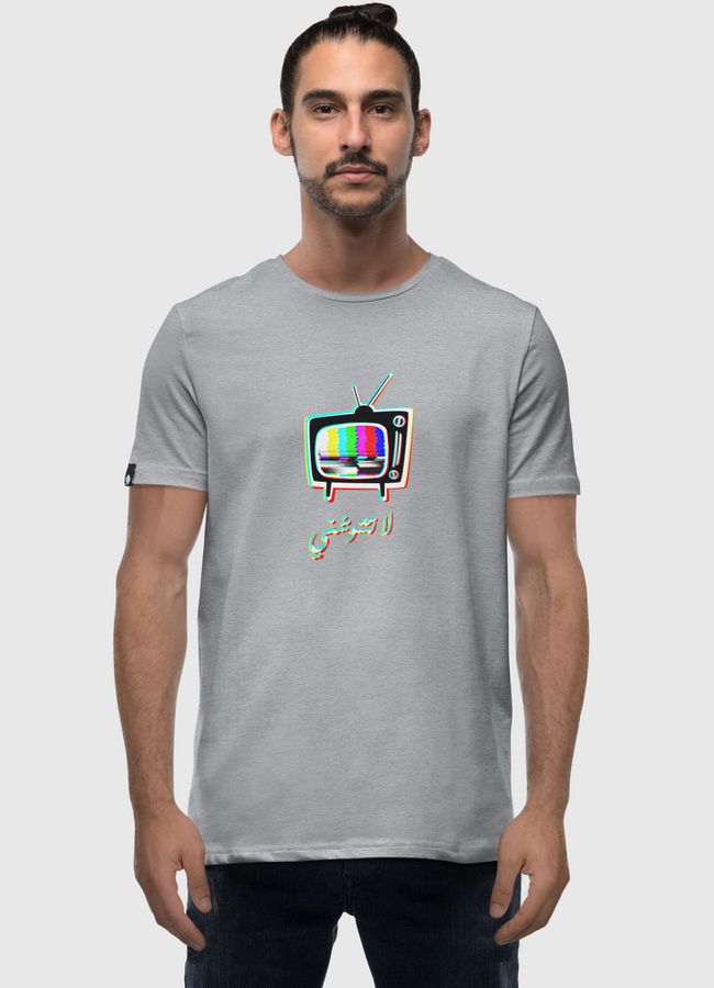 لا تشوشني - Men Premium T-Shirt