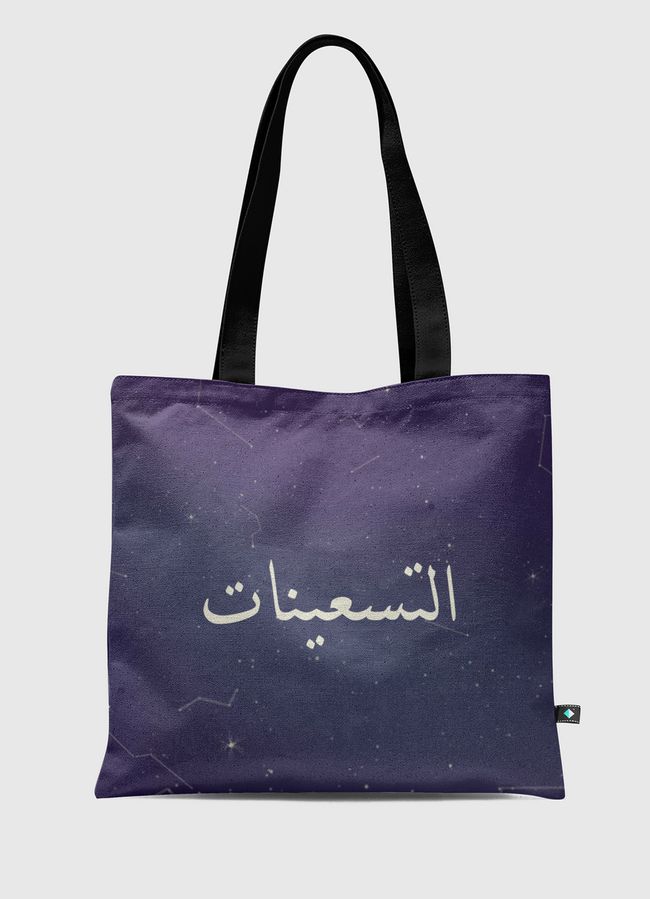 ninties - Tote Bag