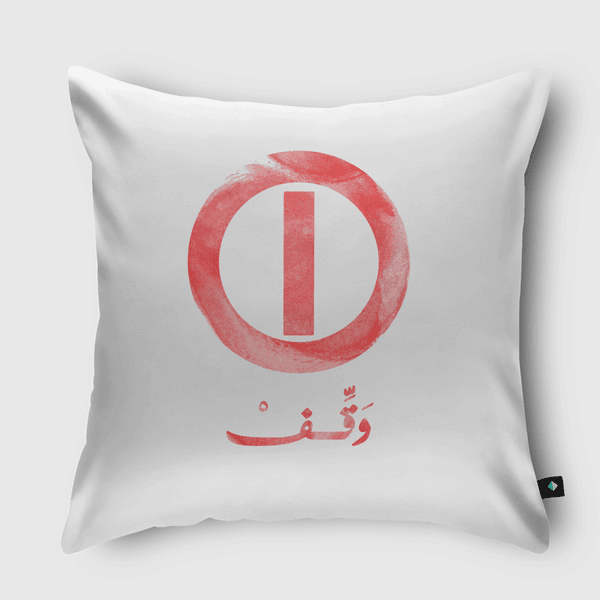 وقف Throw Pillow