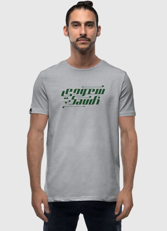 سعودي | Saudi - Men Premium T-Shirt