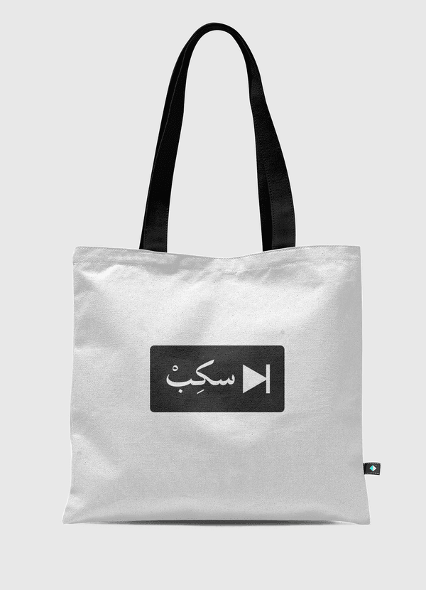 Skip Tote Bag