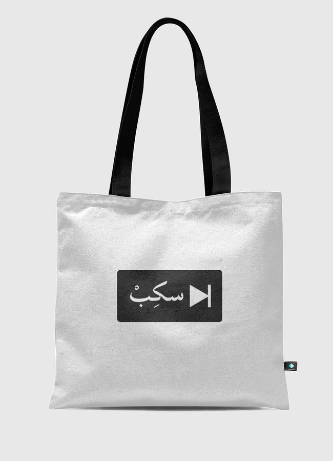 Skip - Tote Bag