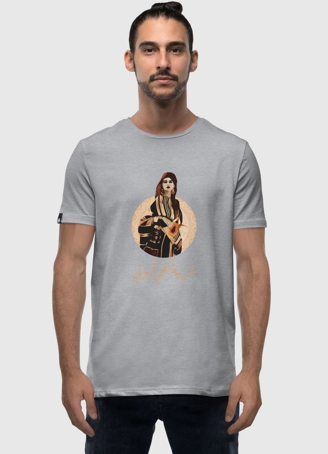 عربية هي قهوتي - Men Premium T-Shirt
