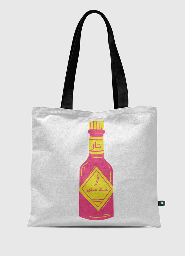 شطة محلي  Tote Bag