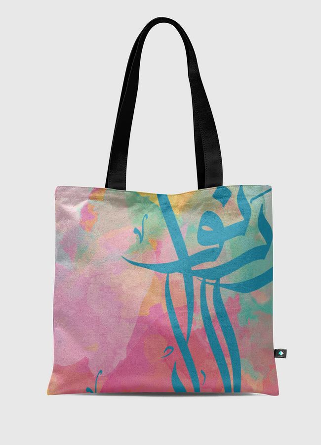 Colorful Calligraphy  - Tote Bag