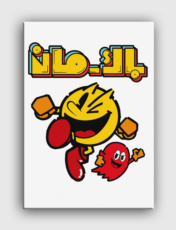 Pac-Man Canvas