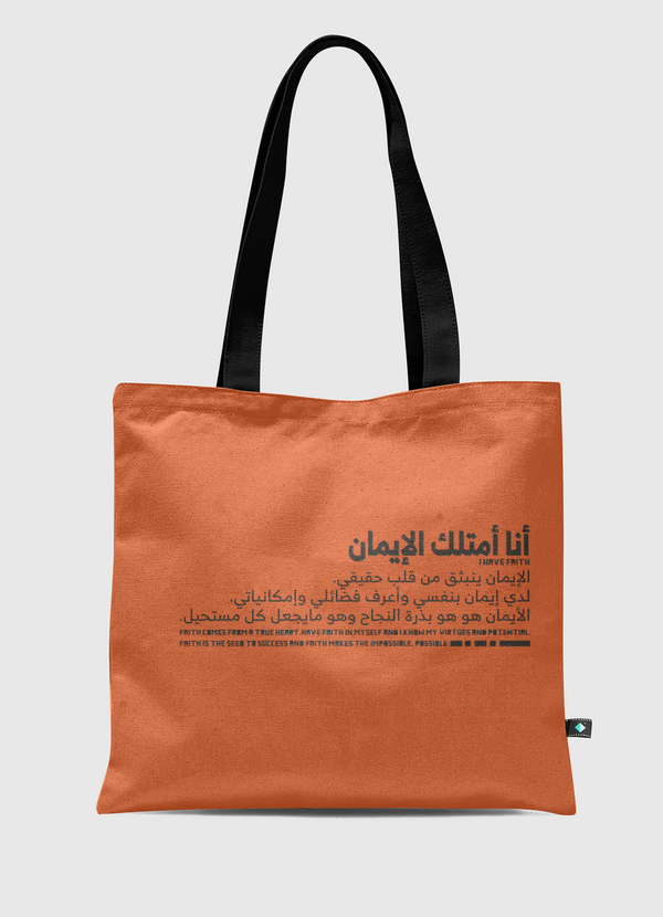 I have Faith Tote Bag