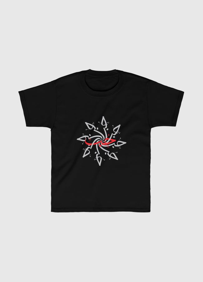 Love 2 - حُب 2 - Kids Classic T-Shirt