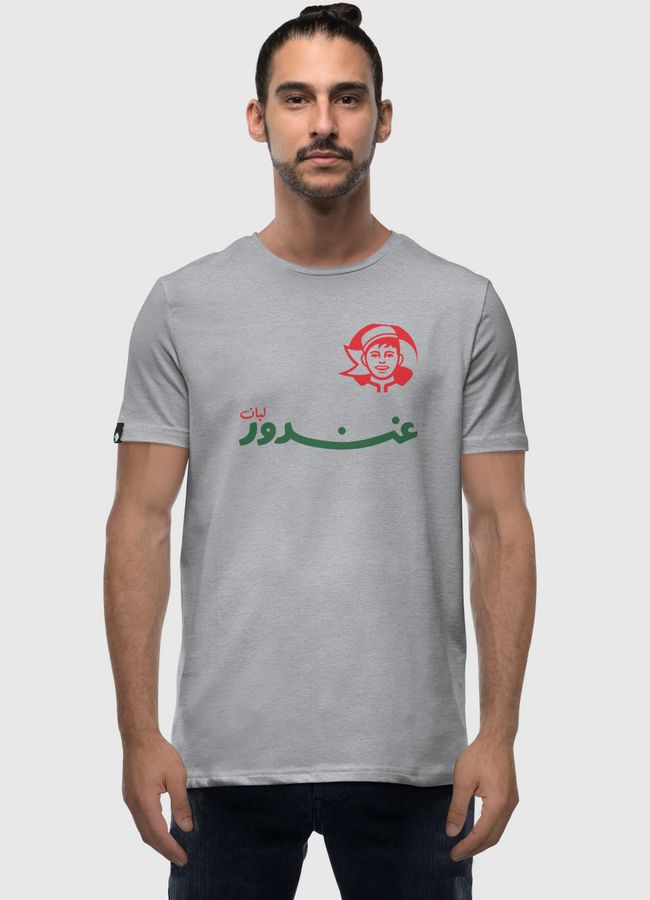 لبان عندور - Men Premium T-Shirt