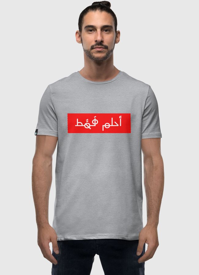 Just dreaming - Men Premium T-Shirt