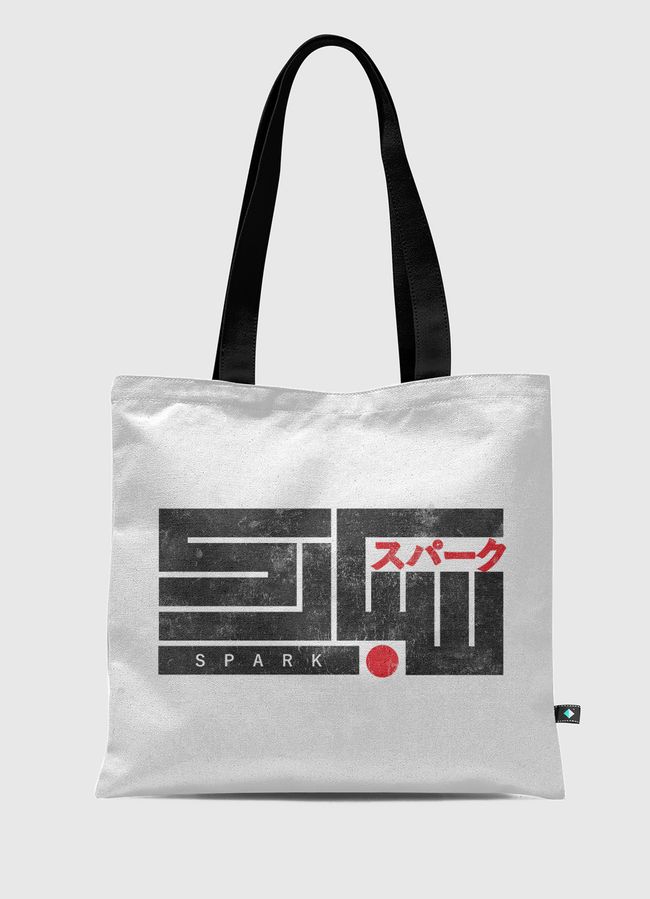 Spark سبارك - Tote Bag