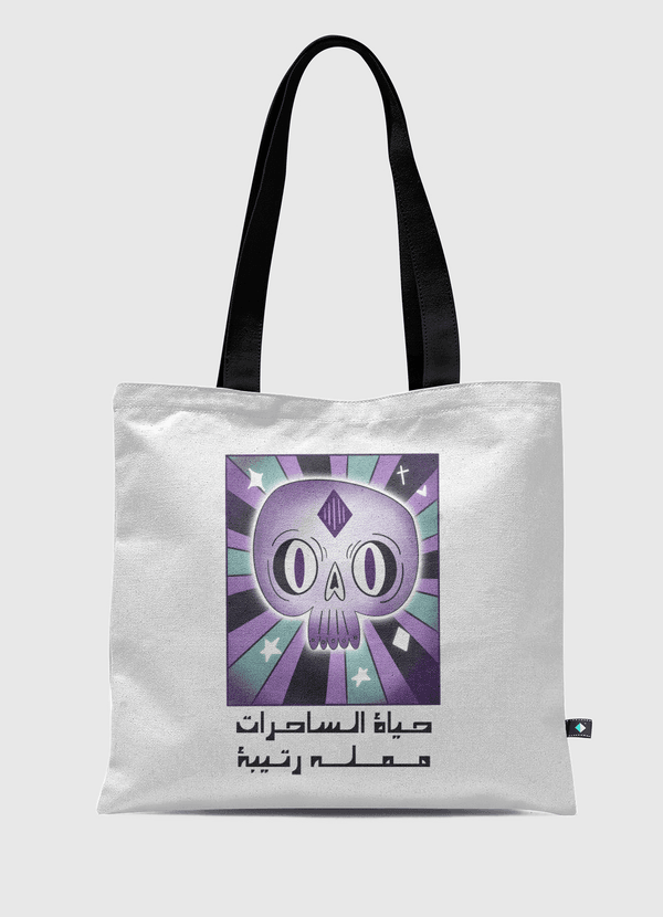 حياة الساحرات Tote Bag