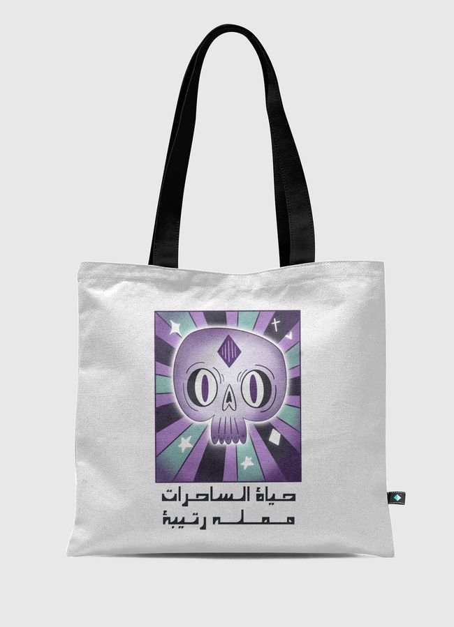 حياة الساحرات - Tote Bag