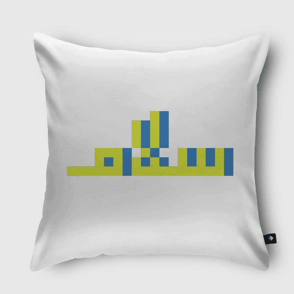 Salam Throw Pillow