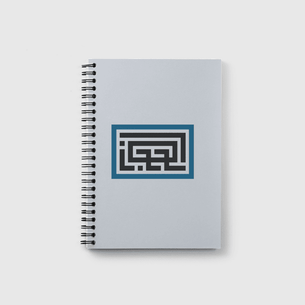 الحجاز Notebook