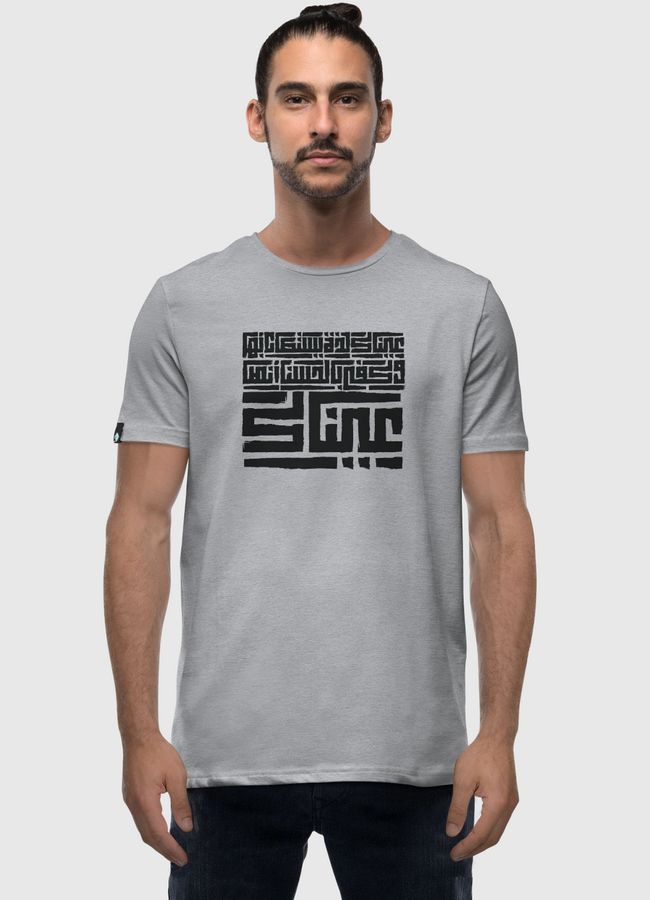 عيناك  - Men Premium T-Shirt