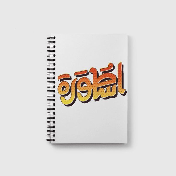 اسطورة Notebook