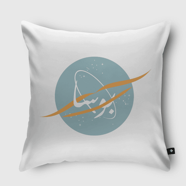 بوسا Throw Pillow