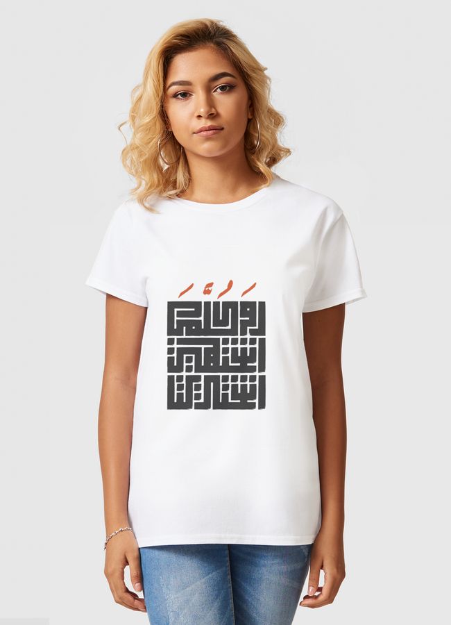 أو كلما اشتهيت اشتريت - Women Basic T-Shirt