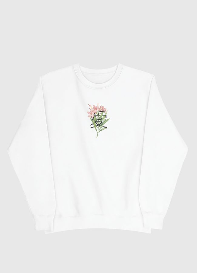 Love حب 愛 - Men Sweatshirt