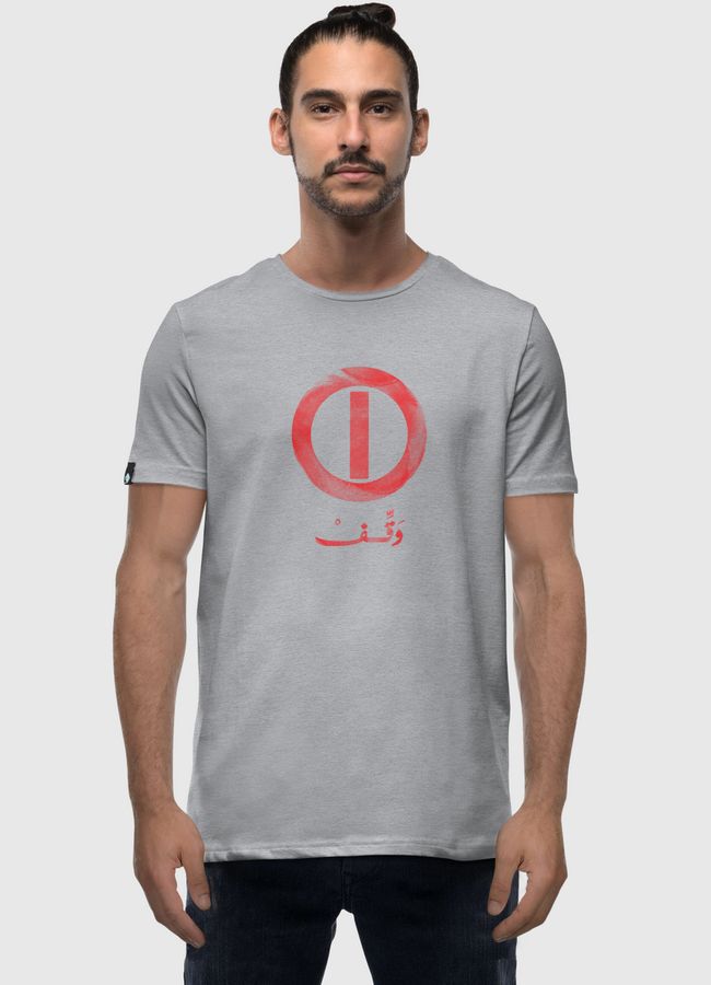 وقف - Men Premium T-Shirt