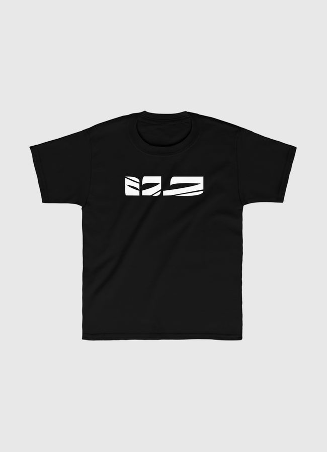 جدة | Jeddah - Kids Classic T-Shirt