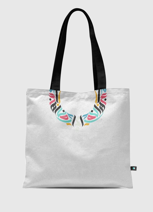 خطوط عربيه - Tote Bag