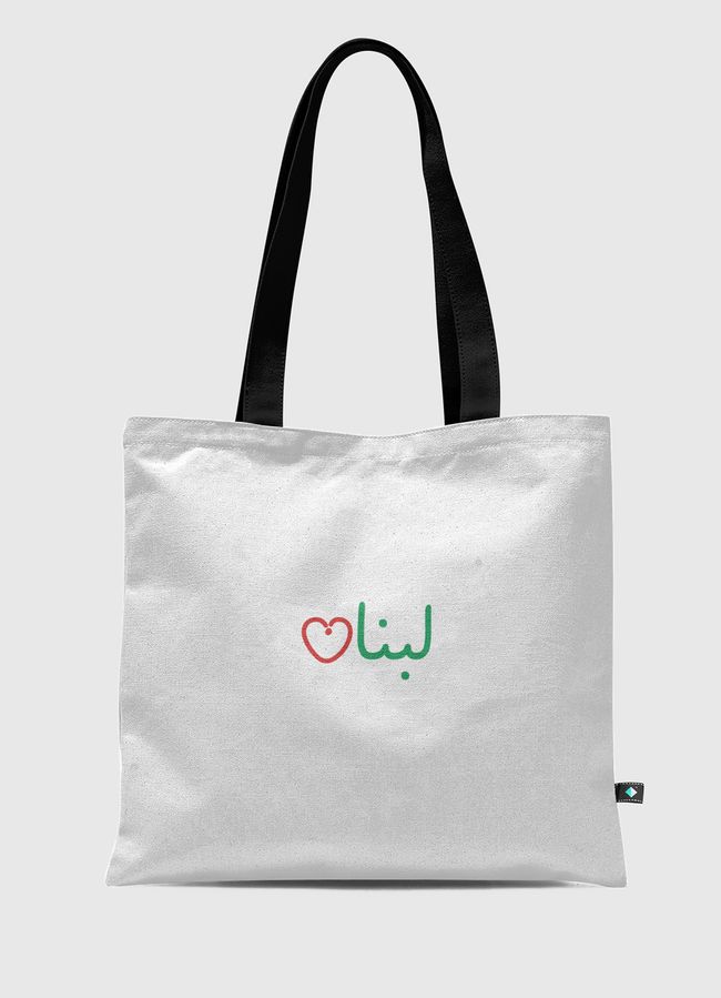 lebanon inside my heart - Tote Bag