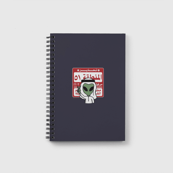 Alien Area 51 Notebook