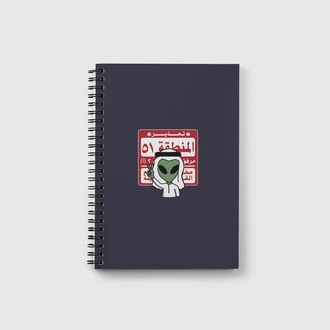 Alien Area 51 - Notebook