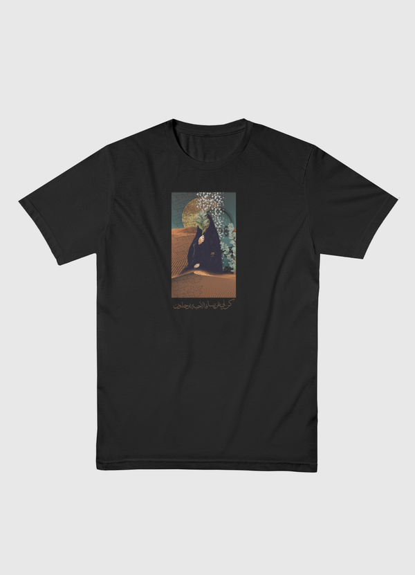 كن لي غريبا فالاحبه يرحلون Men Basic T-Shirt