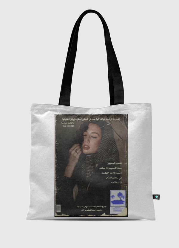 نوالك Tote Bag