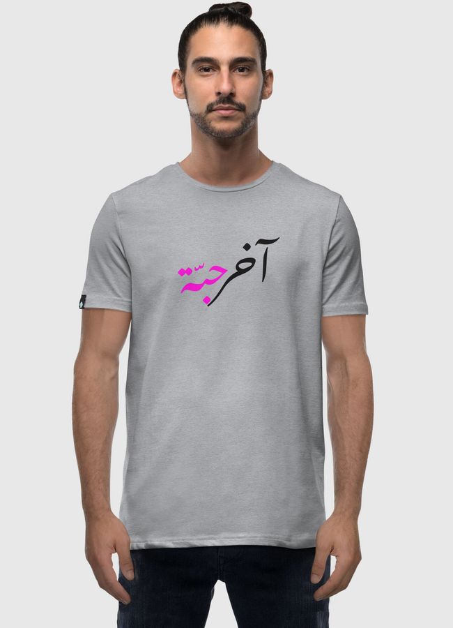 Last Piece - Men Premium T-Shirt