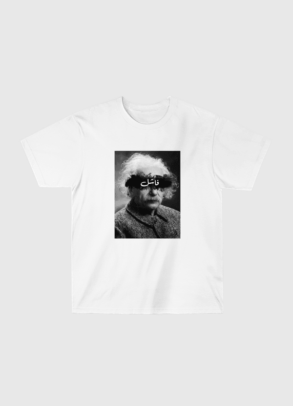 Albert Einstein Classic T-Shirt