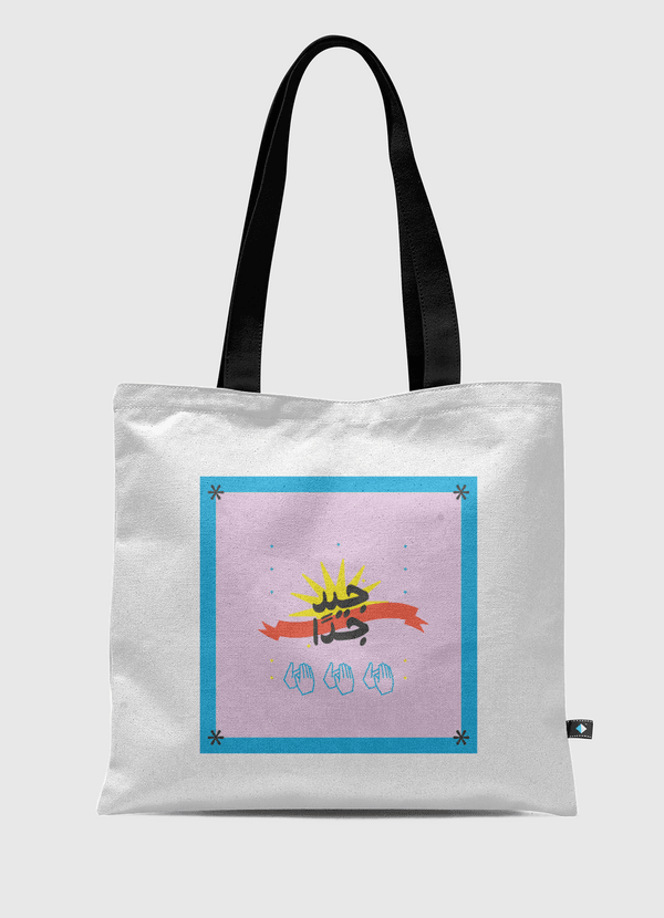 جيد جدا Tote Bag