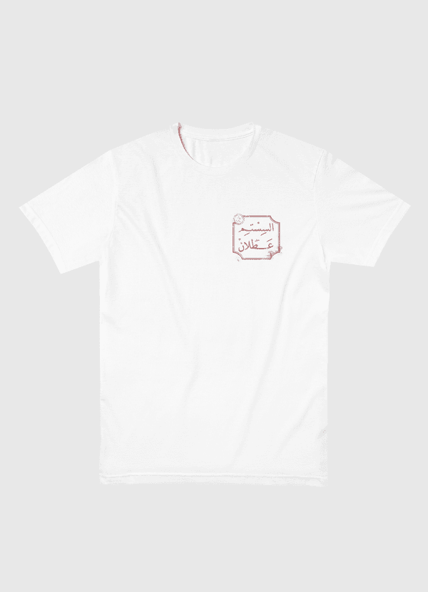 System down - السستم عطلان Men Basic T-Shirt