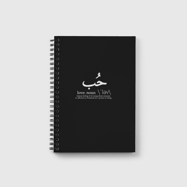 حب Notebook